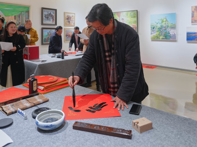 洛陽民建企業家協會籌委會舉辦新春藝術交流活動