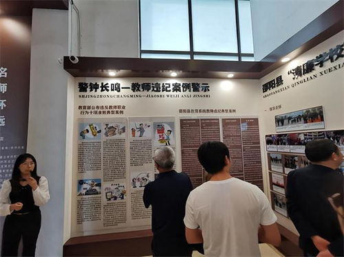 清風育人培根鑄魂，廉潔文化浸潤師心——邵陽縣第七高級中學組織教職工參觀廉潔文化教育中心并開展藝術交流活動