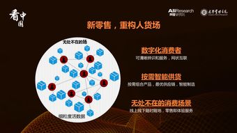 互聯(lián)網(wǎng)數(shù)據(jù)中心與199IT 開啟數(shù)據(jù)驅動的未來